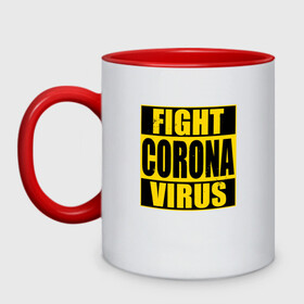 Кружка двухцветная с принтом Fight Corona Virus в Санкт-Петербурге, керамика | объем — 330 мл, диаметр — 80 мм. Цветная ручка и кайма сверху, в некоторых цветах — вся внутренняя часть | coronavirus | covid19 | virus | вакцина | вакцинация | вирус | грипп | заражение | здоровье | иммунитет | инфекция | карантин | корона | коронавирус | маска | пандемия | прививка | самоизоляция | спутник