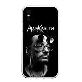 Чехол для iPhone XS Max матовый с принтом Агата Кристи Глеб Самойлов в Санкт-Петербурге, Силикон | Область печати: задняя сторона чехла, без боковых панелей | agatha christie | gleb samoilov | rock band | the matrixx | vadim samoilov | агата кристи | альтернативный | арт | вадим самойлов | глеб самойлов | глэм | готик | метал | новая волна | панк | постпанк | психоделический | рок группа