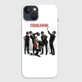 Чехол для iPhone 13 с принтом Пикник альбом в Санкт-Петербурге,  |  | edmund shklyarsky | picnic | rock and roll | rock band | russian | альбом | арт | блюз | джаз | инди | леонид кирнос | марат корчемный | новая волна | пикник | рок группа | рок н ролл | российская | русский | станислав шклярский