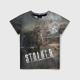 Детская футболка 3D с принтом Отчуждение | S.T.A.L.K.E.R. (Z) в Санкт-Петербурге, 100% гипоаллергенный полиэфир | прямой крой, круглый вырез горловины, длина до линии бедер, чуть спущенное плечо, ткань немного тянется | chernobyl | pripyat | s.t.a.l.k.e.r. 2 | shadow of chernobyl | stalker | stalker 2 | воля | меченый | припять | свобода | свобода воля | сталкер | сталкер 2 | тени чернобыля | чернобыль