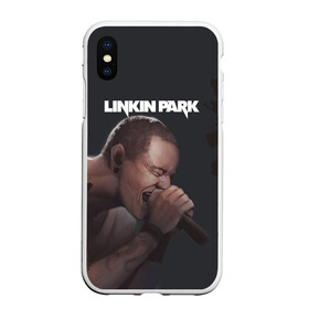 Чехол для iPhone XS Max матовый с принтом LINKIN PARK | ЛИНКИН ПАРК (Z) в Санкт-Петербурге, Силикон | Область печати: задняя сторона чехла, без боковых панелей | chester | chester bennington | linkin park | mike shinoda | альтернативный метал | альтернативный рок | линкин парк | ню метал | поп музыка | поп рок | рэп метал | рэп рок | честер | электроник рок