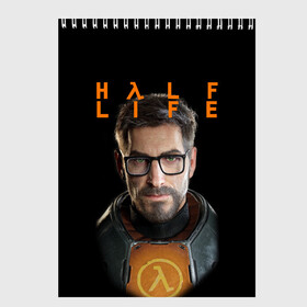 Скетчбук с принтом HALF-LIFE | FREEMAN | ФРИМАН (Z) в Санкт-Петербурге, 100% бумага
 | 48 листов, плотность листов — 100 г/м2, плотность картонной обложки — 250 г/м2. Листы скреплены сверху удобной пружинной спиралью | Тематика изображения на принте: aperture laboratories | black mesa | gordon freeman | half life | half life 3 | valve | блэк меса | вэлв | гордон фриман | халф лайф