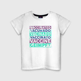 Детская футболка хлопок с принтом Вакцинация в Санкт-Петербурге, 100% хлопок | круглый вырез горловины, полуприлегающий силуэт, длина до линии бедер | coronavirus | covid19 | virus | вакцина | вакцинация | вирус | грипп | заражение | здоровье | иммунитет | инфекция | карантин | корона | коронавирус | маска | пандемия | прививка | самоизоляция | спутник