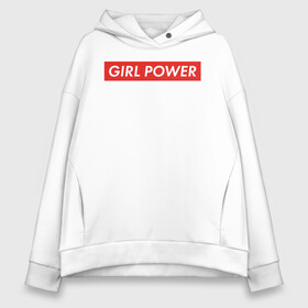 Женское худи Oversize хлопок с принтом GIRL POWER в Санкт-Петербурге, френч-терри — 70% хлопок, 30% полиэстер. Мягкий теплый начес внутри —100% хлопок | боковые карманы, эластичные манжеты и нижняя кромка, капюшон на магнитной кнопке | Тематика изображения на принте: girl power | grl pwr | suprime | девушка | девушки | женская сила | женщина | матриархат | рулят | свобода | сила | суприм | феминизм