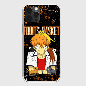 Чехол для iPhone 12 Pro Max с принтом FRUITS BASKET / КЁ СОМА в Санкт-Петербурге, Силикон |  | anime | cat. | fruits basket | kyokyo | kyonkichi | kyonkyon | lucky kyou | аниме | кё сома | корзинка фруктов | кот