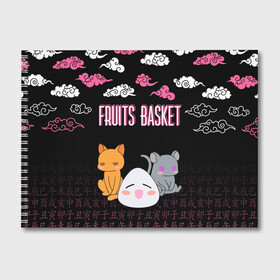 Альбом для рисования с принтом FRUITS BASKET / ГЛАВНЫЕ ГЕРОИ в Санкт-Петербурге, 100% бумага
 | матовая бумага, плотность 200 мг. | Тематика изображения на принте: anime | fruits basket | kyokyo | kyonkichi | kyonkyon | lucky kyou. | prince yuki | tooru honda | аниме | кё сома | корзинка фруктов | тору хонда | юки сома