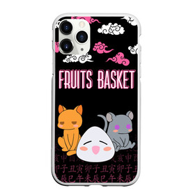 Чехол для iPhone 11 Pro Max матовый с принтом FRUITS BASKET / ГЛАВНЫЕ ГЕРОИ в Санкт-Петербурге, Силикон |  | anime | fruits basket | kyokyo | kyonkichi | kyonkyon | lucky kyou. | prince yuki | tooru honda | аниме | кё сома | корзинка фруктов | тору хонда | юки сома