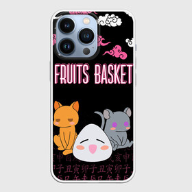 Чехол для iPhone 13 Pro с принтом FRUITS BASKET   ГЛАВНЫЕ ГЕРОИ в Санкт-Петербурге,  |  | anime | fruits basket | kyokyo | kyonkichi | kyonkyon | lucky kyou. | prince yuki | tooru honda | аниме | кё сома | корзинка фруктов | тору хонда | юки сома