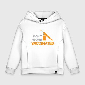 Детское худи Oversize хлопок с принтом Vaccinated в Санкт-Петербурге, френч-терри — 70% хлопок, 30% полиэстер. Мягкий теплый начес внутри —100% хлопок | боковые карманы, эластичные манжеты и нижняя кромка, капюшон на магнитной кнопке | coronavirus | covid19 | virus | вакцина | вакцинация | вирус | грипп | заражение | здоровье | иммунитет | инфекция | карантин | корона | коронавирус | маска | пандемия | прививка | самоизоляция | спутник