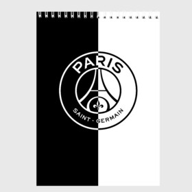 Скетчбук с принтом ФК ПСЖ / PSG BLACK & WHITE в Санкт-Петербурге, 100% бумага
 | 48 листов, плотность листов — 100 г/м2, плотность картонной обложки — 250 г/м2. Листы скреплены сверху удобной пружинной спиралью | Тематика изображения на принте: paris saint germain | psg | saint | sport | париж | псг | спорт | футбол