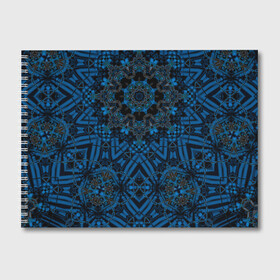 Альбом для рисования с принтом Черно-синяя мандала .  в Санкт-Петербурге, 100% бумага
 | матовая бумага, плотность 200 мг. | калейдоскоп | круглый | модный | орнамент | синий | современный | темно синий | этнический