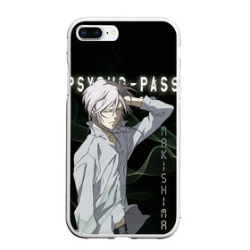 Чехол для iPhone 7Plus/8 Plus матовый с принтом Сёго Макисима Psycho-Pass в Санкт-Петербурге, Силикон | Область печати: задняя сторона чехла, без боковых панелей | Тематика изображения на принте: makishima shougo | антагонист | макишима | психо паспорт | психопаспорт | сёго макисима