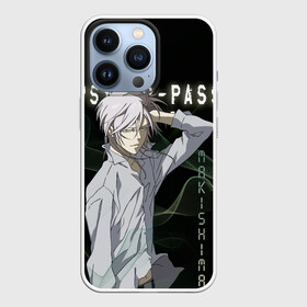 Чехол для iPhone 13 Pro с принтом Сёго Макисима Psycho Pass в Санкт-Петербурге,  |  | makishima shougo | антагонист | макишима | психо паспорт | психопаспорт | сёго макисима