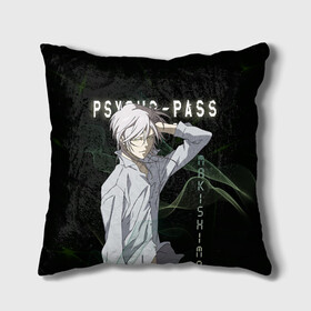 Подушка 3D с принтом Сёго Макисима Psycho-Pass в Санкт-Петербурге, наволочка – 100% полиэстер, наполнитель – холлофайбер (легкий наполнитель, не вызывает аллергию). | состоит из подушки и наволочки. Наволочка на молнии, легко снимается для стирки | makishima shougo | антагонист | макишима | психо паспорт | психопаспорт | сёго макисима