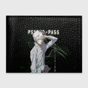 Обложка для студенческого билета с принтом Сёго Макисима Psycho-Pass в Санкт-Петербурге, натуральная кожа | Размер: 11*8 см; Печать на всей внешней стороне | makishima shougo | антагонист | макишима | психо паспорт | психопаспорт | сёго макисима