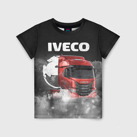 Детская футболка 3D с принтом Iveco truck в Санкт-Петербурге, 100% гипоаллергенный полиэфир | прямой крой, круглый вырез горловины, длина до линии бедер, чуть спущенное плечо, ткань немного тянется | Тематика изображения на принте: iveco | iveco truck | iveco грузовик | truck | trucks | грузовик | грузовики | дальнобои | дальнобой | дальнобойщик | ивеко | ивеко грузовик | фура | фуры