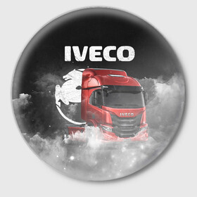 Значок с принтом Iveco truck в Санкт-Петербурге,  металл | круглая форма, металлическая застежка в виде булавки | iveco | iveco truck | iveco грузовик | truck | trucks | грузовик | грузовики | дальнобои | дальнобой | дальнобойщик | ивеко | ивеко грузовик | фура | фуры