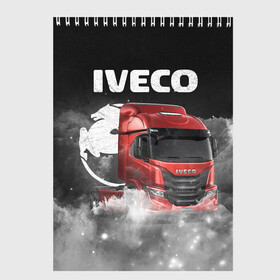 Скетчбук с принтом Iveco truck в Санкт-Петербурге, 100% бумага
 | 48 листов, плотность листов — 100 г/м2, плотность картонной обложки — 250 г/м2. Листы скреплены сверху удобной пружинной спиралью | Тематика изображения на принте: iveco | iveco truck | iveco грузовик | truck | trucks | грузовик | грузовики | дальнобои | дальнобой | дальнобойщик | ивеко | ивеко грузовик | фура | фуры