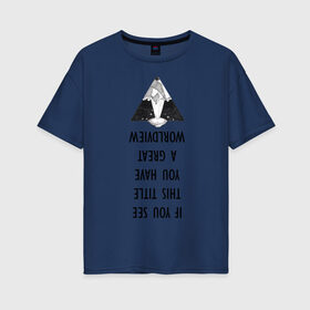 Женская футболка хлопок Oversize с принтом Иной в Санкт-Петербурге, 100% хлопок | свободный крой, круглый ворот, спущенный рукав, длина до линии бедер
 | иностранные надписи | креатив | оригинальный | творческий | текст