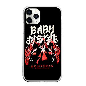 Чехол для iPhone 11 Pro матовый с принтом Trio metal в Санкт-Петербурге, Силикон |  | alternative | baby metal | babymetal | metall | music | rock | альтернатива | каваий метал | металл | моа кикути | музыка | рок | судзука накамото | юи мидзуно