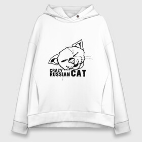 Женское худи Oversize хлопок с принтом Crazy russian cat в Санкт-Петербурге, френч-терри — 70% хлопок, 30% полиэстер. Мягкий теплый начес внутри —100% хлопок | боковые карманы, эластичные манжеты и нижняя кромка, капюшон на магнитной кнопке | Тематика изображения на принте: дикий | киска | кот | кошка | мурка | надпись | русский кот | сумасшедший