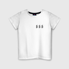 Детская футболка хлопок с принтом Морген 666 в Санкт-Петербурге, 100% хлопок | круглый вырез горловины, полуприлегающий силуэт, длина до линии бедер | 666 | morgenshtern | морген | моргенштерн | реп | утренняя звезда