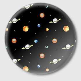 Значок с принтом Планеты в космосе в Санкт-Петербурге,  металл | круглая форма, металлическая застежка в виде булавки | Тематика изображения на принте: венера | звезды | земля | иллюстрация | космос | паттерн | планеты | рисунок | сатурн | черный | юпитер