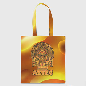 Шоппер 3D с принтом Aztec Ацтеки в Санкт-Петербурге, 100% полиэстер | Плотность: 200 г/м2; Размер: 34×35 см; Высота лямок: 30 см | ацтеки | ацтекская империя | индеец | индейцы | символ | фигурка