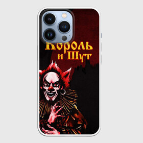 Чехол для iPhone 13 Pro с принтом Тень клоуна КиШ в Санкт-Петербурге,  |  | horror punk | king and jester | kish | knyazz | music | punk rock | rock group | russian rock | todd | андреем князевым | горшок | к и ш | киш | княzz | князь | король и шут | михаил горшенёв | музыка | панкрок | рок группа | русский рок | тод