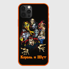 Чехол для iPhone 12 Pro Max с принтом Альбомы КиШ в Санкт-Петербурге, Силикон |  | horror punk | king and jester | kish | knyazz | music | punk rock | rock group | russian rock | todd | андреем князевым | горшок | к и ш | киш | княzz | князь | король и шут | михаил горшенёв | музыка | панкрок | рок группа | русский рок | тод