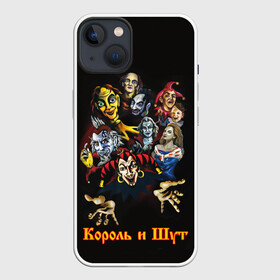 Чехол для iPhone 13 с принтом Альбомы КиШ в Санкт-Петербурге,  |  | horror punk | king and jester | kish | knyazz | music | punk rock | rock group | russian rock | todd | андреем князевым | горшок | к и ш | киш | княzz | князь | король и шут | михаил горшенёв | музыка | панкрок | рок группа | русский рок | тод