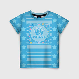 Детская футболка 3D с принтом Для маленького принца  в Санкт-Петербурге, 100% гипоаллергенный полиэфир | прямой крой, круглый вырез горловины, длина до линии бедер, чуть спущенное плечо, ткань немного тянется | день рождения | для мальчика | корона | малышам | мальчиковый | подарок | принц | украшение