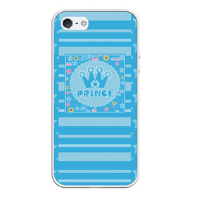 Чехол для iPhone 5/5S матовый с принтом Для маленького принца  в Санкт-Петербурге, Силикон | Область печати: задняя сторона чехла, без боковых панелей | день рождения | для мальчика | корона | малышам | мальчиковый | подарок | принц | украшение