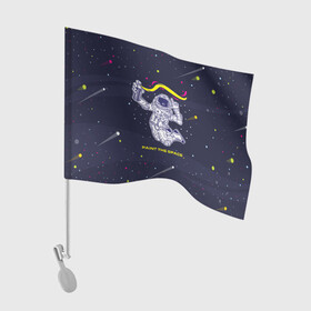 Флаг для автомобиля с принтом Рисуй в космосе в Санкт-Петербурге, 100% полиэстер | Размер: 30*21 см | балончик | граффити | космос | краски | рисунки