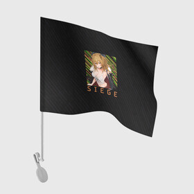 Флаг для автомобиля с принтом Сидж  Arknights в Санкт-Петербурге, 100% полиэстер | Размер: 30*21 см | arknights | siege | авангард | аниме | аркнайтс | игра | сидж