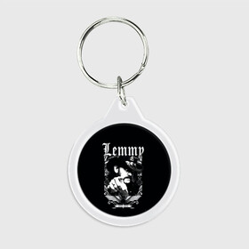 Брелок круглый с принтом RIP Lemmy в Санкт-Петербурге, пластик и полированная сталь | круглая форма, металлическое крепление в виде кольца | alternative | metall | motorhead | music | rock | альтернатива | лемми | металл | моторхед | моторхэд | музыка | рок