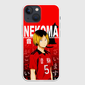 Чехол для iPhone 13 mini с принтом КЕНМА КОЗУМЕ   KOZUME KENMA в Санкт-Петербурге,  |  | anime | haikyu | kozume kenma | manga | nekoma. | аниме | волейбол | герой | кенма козуме | манга | некома | персонаж