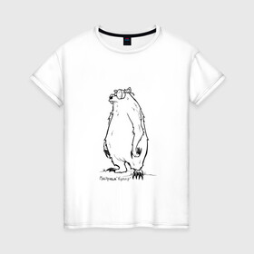 Женская футболка хлопок с принтом Курьер - Медведь 2 в Санкт-Петербурге, 100% хлопок | прямой крой, круглый вырез горловины, длина до линии бедер, слегка спущенное плечо | reminor | курьер | медведь | мультфильм