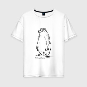 Женская футболка хлопок Oversize с принтом Курьер - Медведь 2 в Санкт-Петербурге, 100% хлопок | свободный крой, круглый ворот, спущенный рукав, длина до линии бедер
 | reminor | курьер | медведь | мультфильм