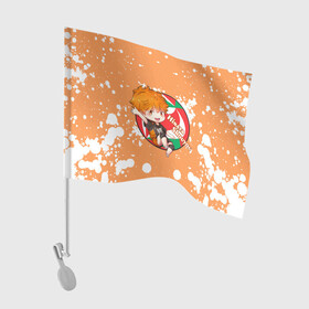 Флаг для автомобиля с принтом Hinata Shouyou | Haikyu | Волейбол (Z) в Санкт-Петербурге, 100% полиэстер | Размер: 30*21 см | haikuu | haikyu | haikyuu | hinata shouyou | волейбол | спортивная манга | хайку | хайкю | хината