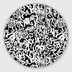 Коврик для мышки круглый с принтом Graffiti white on black в Санкт-Петербурге, резина и полиэстер | круглая форма, изображение наносится на всю лицевую часть | абстракция | граффити | надписи | надписи текстура | паттерн граффити | текстура | текстура граффити | шрифт
