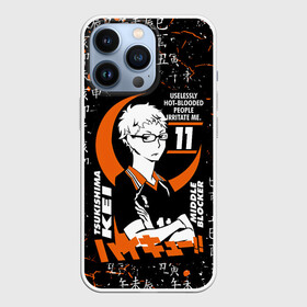 Чехол для iPhone 13 Pro с принтом TSUKISHIMA KEI   КЕЙ ЦУКИШИМА в Санкт-Петербурге,  |  | anime | haikyu | karasuno. | manga | tsukishima kei | аниме | волейбол | герой | карасуно | кей цукишима | манга | персонаж