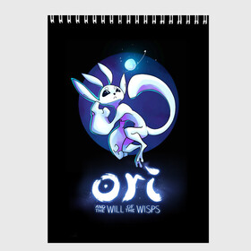 Скетчбук с принтом Ori and the Will of the Wisps в Санкт-Петербурге, 100% бумага
 | 48 листов, плотность листов — 100 г/м2, плотность картонной обложки — 250 г/м2. Листы скреплены сверху удобной пружинной спиралью | Тематика изображения на принте: adventure | computer game | night | ori | ori and the will of the wisps | sky | space | spirit of the forest | дух леса | компьютерная игра | космос | небо | ночь | ори | ори и блуждающие огоньки | приключения