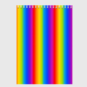 Скетчбук с принтом Color gradient в Санкт-Петербурге, 100% бумага
 | 48 листов, плотность листов — 100 г/м2, плотность картонной обложки — 250 г/м2. Листы скреплены сверху удобной пружинной спиралью | градиент | радуга | текстура | текстура градиента | трендовый градиент | тренды | цветной градиент