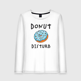 Женский лонгслив хлопок с принтом Не беспокоить Donut disturb в Санкт-Петербурге, 100% хлопок |  | dont disturb | donut | donut disturb | english | донат | еда | игра слов | иностранный текст | каламбур | не беспокоить | по английски | пончик | пончик с глазурью | прикольные надписи | рисунок | сладкое | фатс фуд