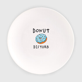 Тарелка с принтом Не беспокоить Donut disturb в Санкт-Петербурге, фарфор | диаметр - 210 мм
диаметр для нанесения принта - 120 мм | dont disturb | donut | donut disturb | english | донат | еда | игра слов | иностранный текст | каламбур | не беспокоить | по английски | пончик | пончик с глазурью | прикольные надписи | рисунок | сладкое | фатс фуд