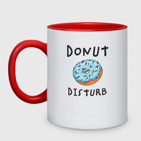 Кружка двухцветная с принтом Не беспокоить Donut disturb в Санкт-Петербурге, керамика | объем — 330 мл, диаметр — 80 мм. Цветная ручка и кайма сверху, в некоторых цветах — вся внутренняя часть | Тематика изображения на принте: dont disturb | donut | donut disturb | english | донат | еда | игра слов | иностранный текст | каламбур | не беспокоить | по английски | пончик | пончик с глазурью | прикольные надписи | рисунок | сладкое | фатс фуд