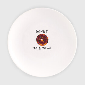 Тарелка с принтом Не разговаривай со мной в Санкт-Петербурге, фарфор | диаметр - 210 мм
диаметр для нанесения принта - 120 мм | dont talk to me | donut | donut talk to me | english | десерт | донат | еда | игра слов | каламбур | не разговаривай со мной | пончик | прикольные надписи | сладкое | фаст фуд | шоколадный донат