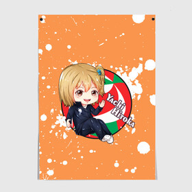 Постер с принтом Yachi Hitoka | Haikyu | Волейбол (Z) в Санкт-Петербурге, 100% бумага
 | бумага, плотность 150 мг. Матовая, но за счет высокого коэффициента гладкости имеет небольшой блеск и дает на свету блики, но в отличии от глянцевой бумаги не покрыта лаком | haikuu | haikyu | haikyuu | yachi hitoka | волейбол | сёё | сёё хината | спортивная манга | хайку | хайкю | хината