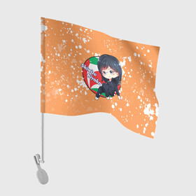 Флаг для автомобиля с принтом Shimizu Kiyoko | Haikyu | Волейбол (Z) в Санкт-Петербурге, 100% полиэстер | Размер: 30*21 см | haikuu | haikyu | haikyuu | kiyoko | shimizu | shimizu kiyoko | волейбол | спортивная манга | хайку | хайкю